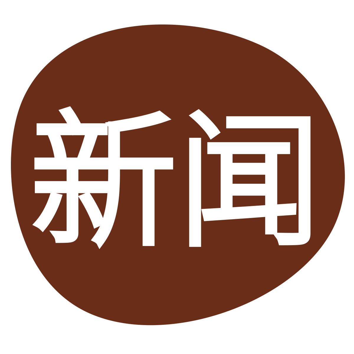 News Logo
